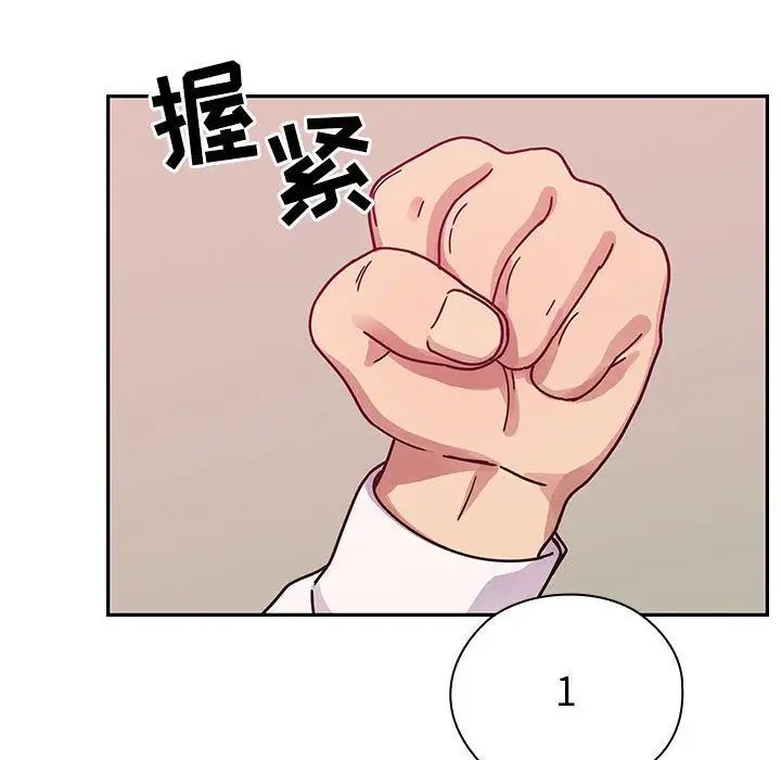 罪與罰第29話