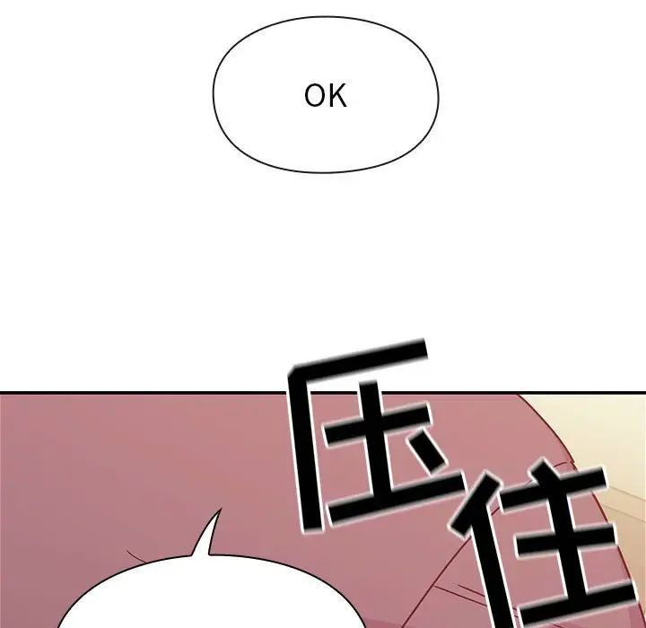 罪与罚第29话