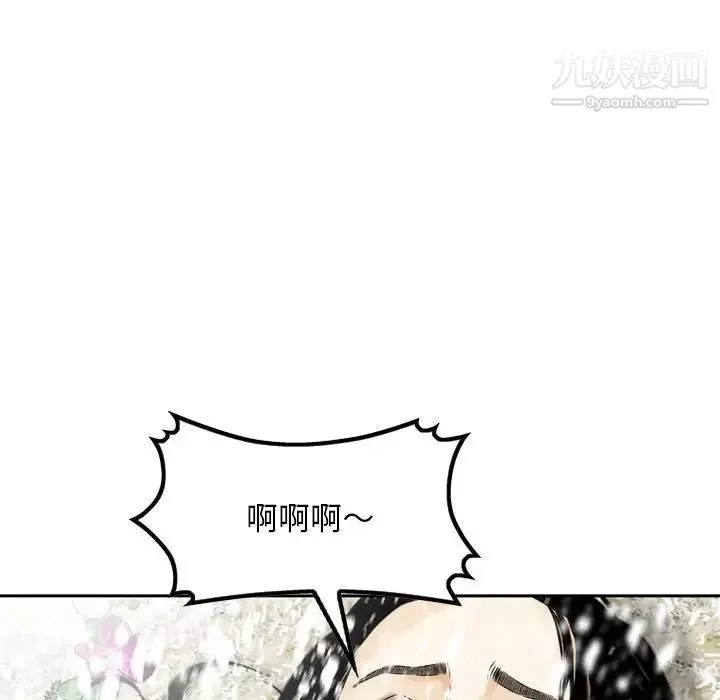 金錢的魅力第17話