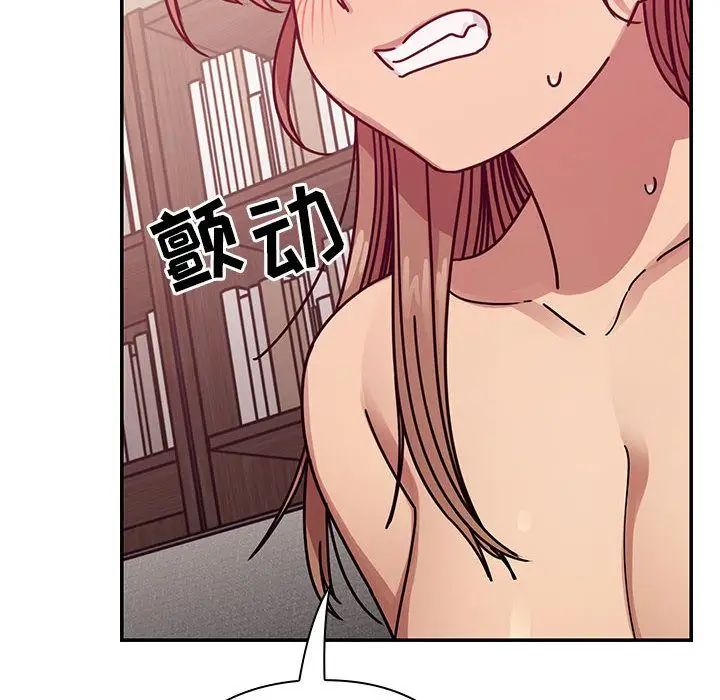 罪與罰第29話