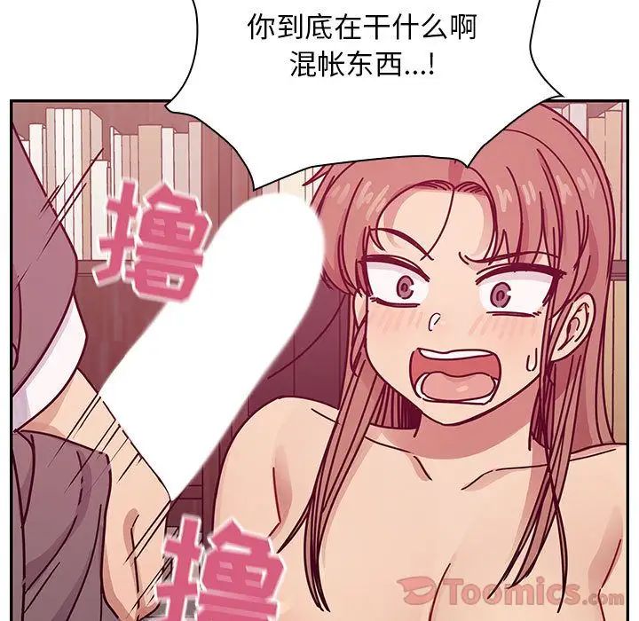 罪与罚第29话