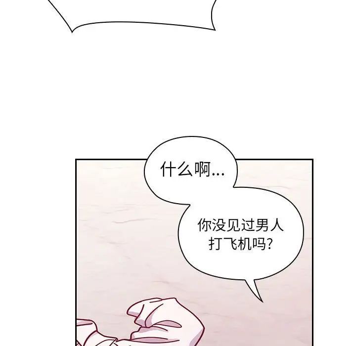 罪与罚第29话