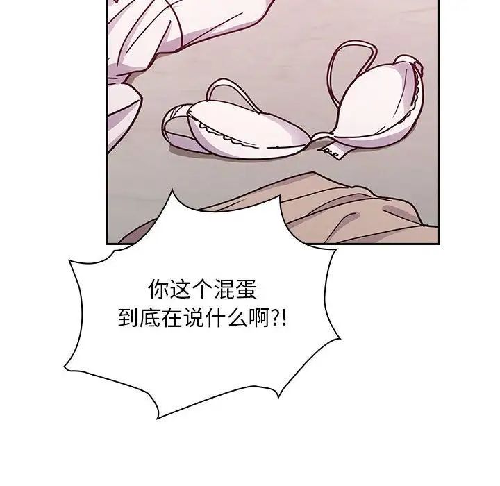 罪與罰第29話