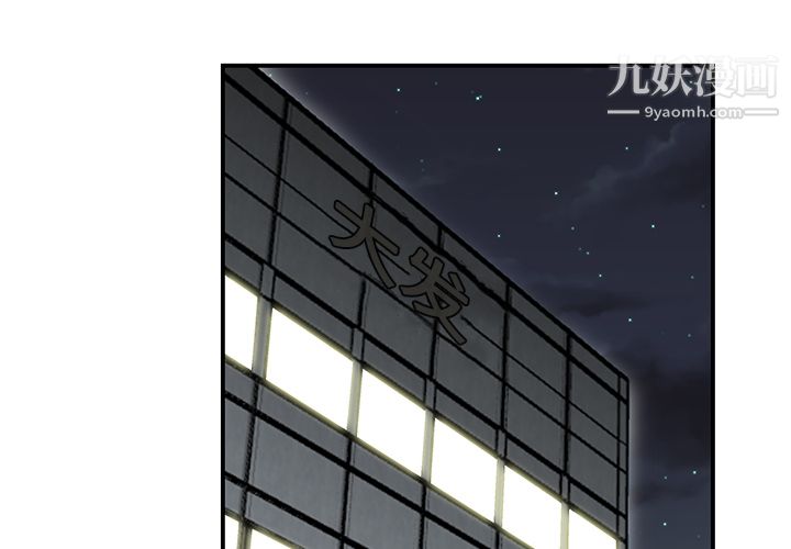 性爱百分百第37话