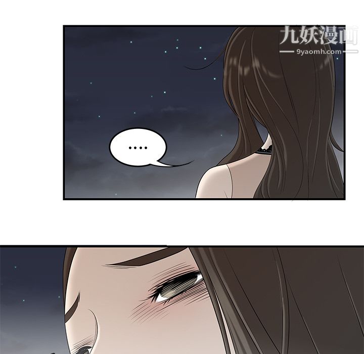 性爱百分百第37话