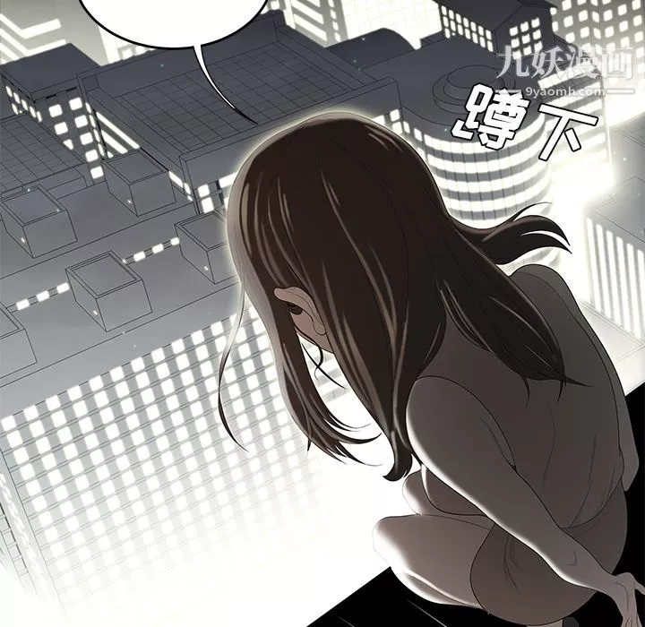 性愛百分百第37話