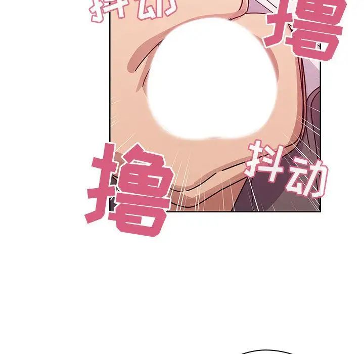 罪与罚第29话