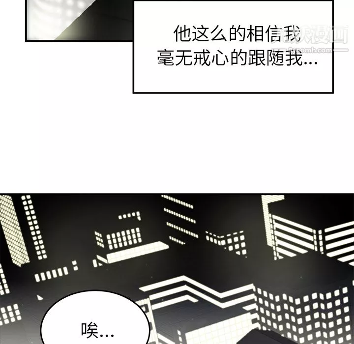 性愛百分百第37話