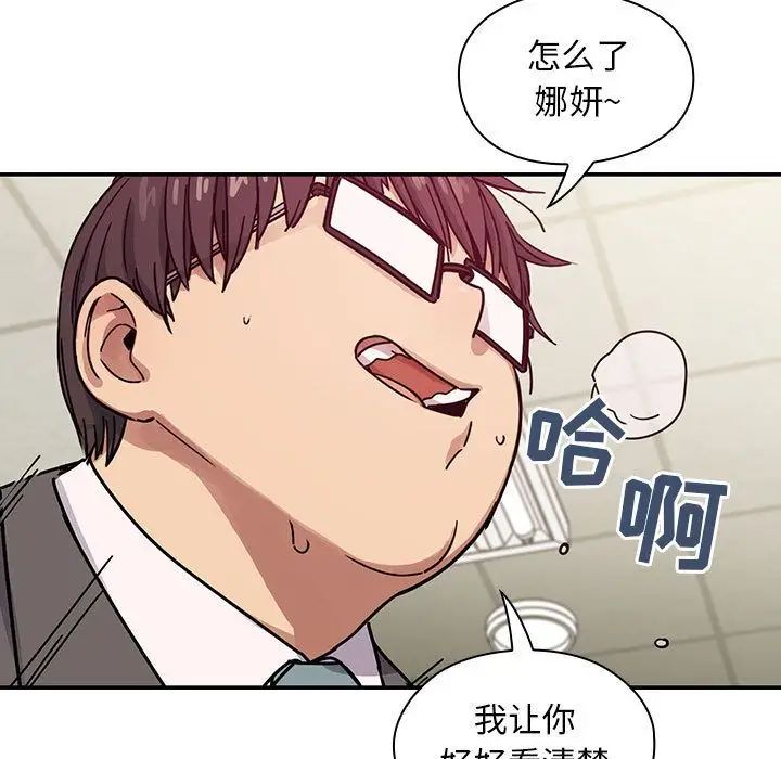罪与罚第29话