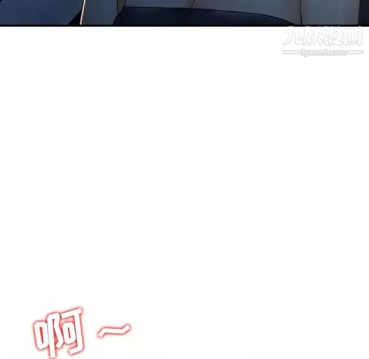 金錢的魅力第17話