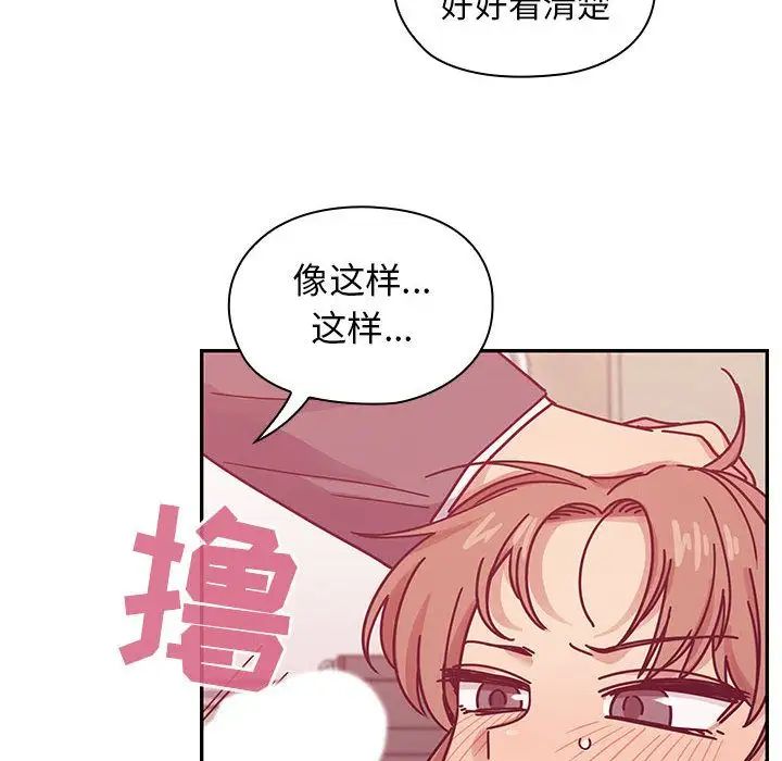 罪与罚第29话