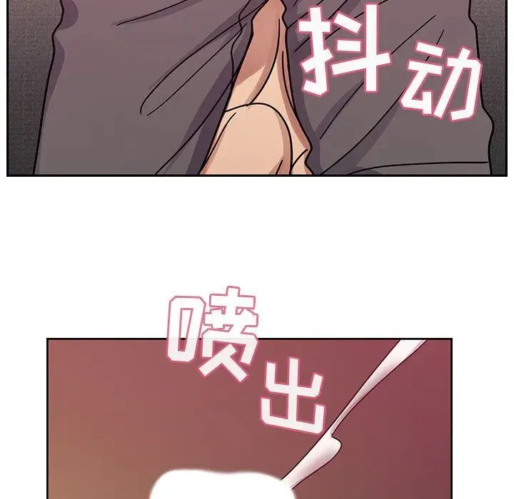 罪與罰第29話