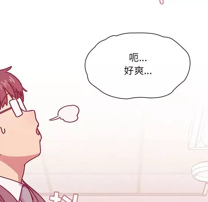 罪與罰第29話