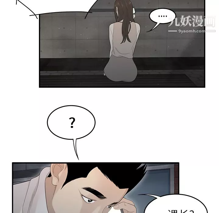 性愛百分百第37話