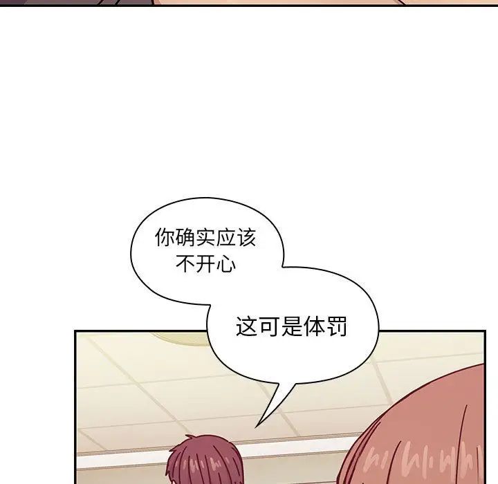 罪與罰第29話