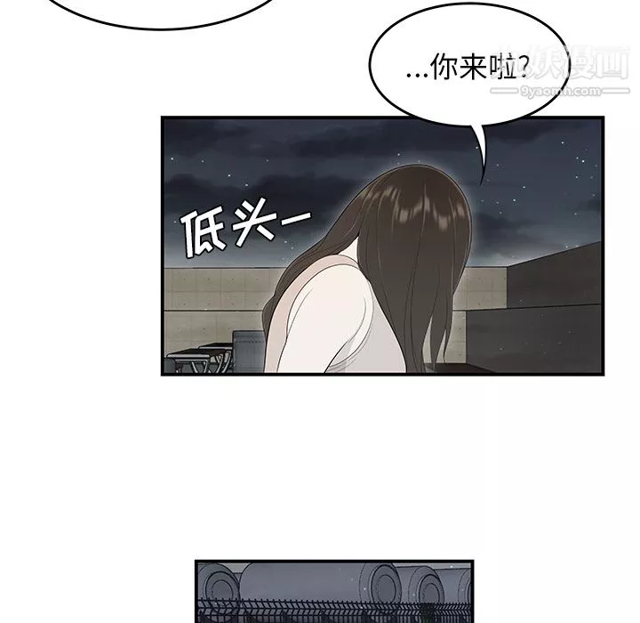 性愛百分百第37話