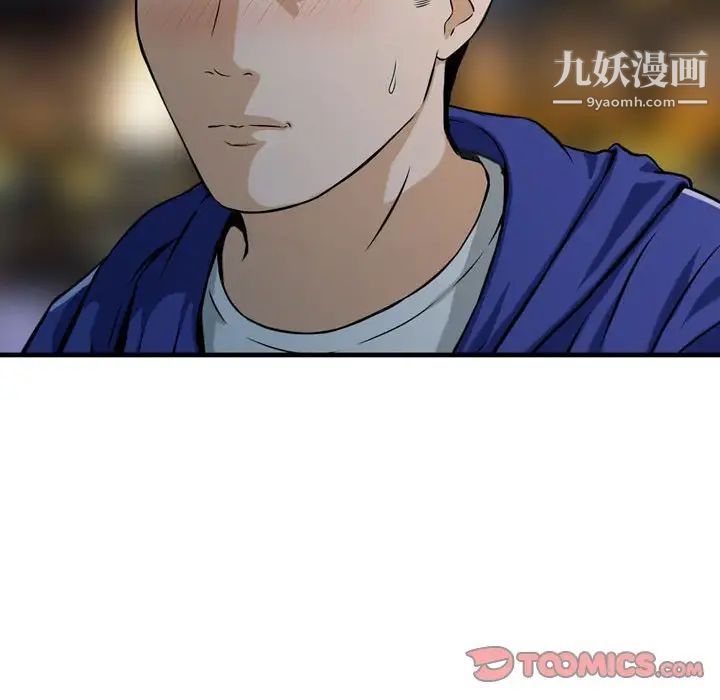 金钱的魅力第17话