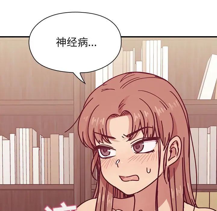 罪与罚第29话