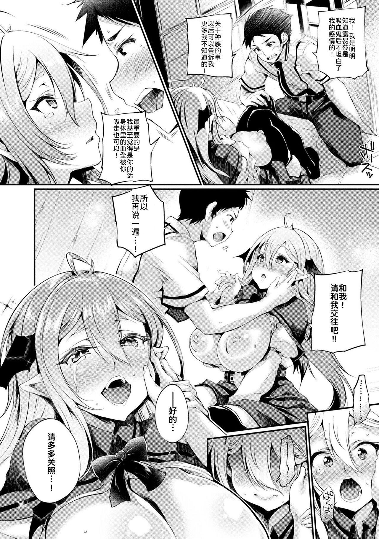 ハメこみ！─壁穴つき住居へようこそ─[为鱼氏补完汉化][DL版]ハメこみ！─壁穴つき住居へようこそ─[为鱼氏补完汉化][DL版]