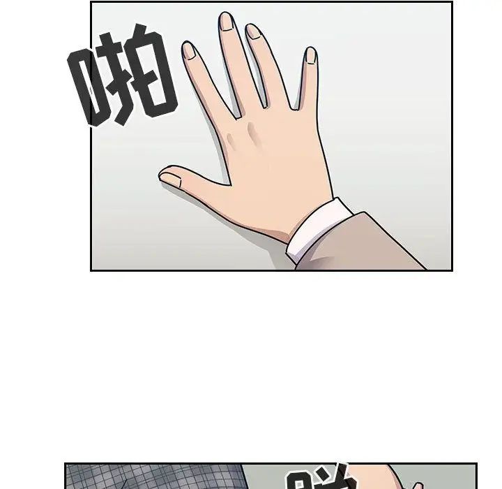 罪與罰第29話