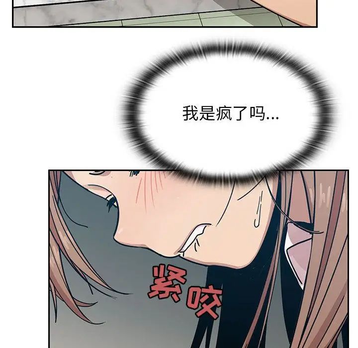 罪與罰第29話
