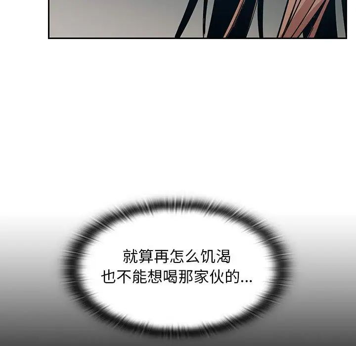罪與罰第29話