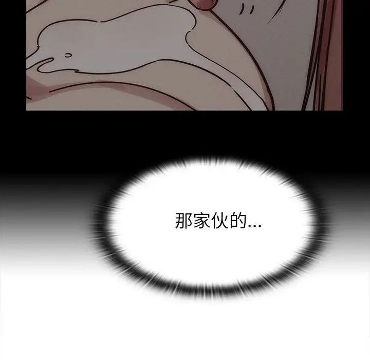 罪與罰第29話