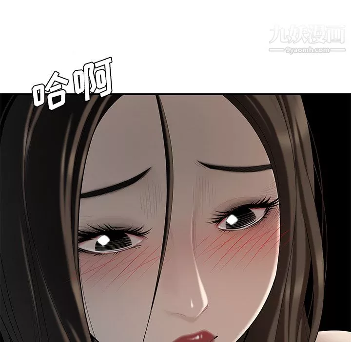 性愛百分百第37話