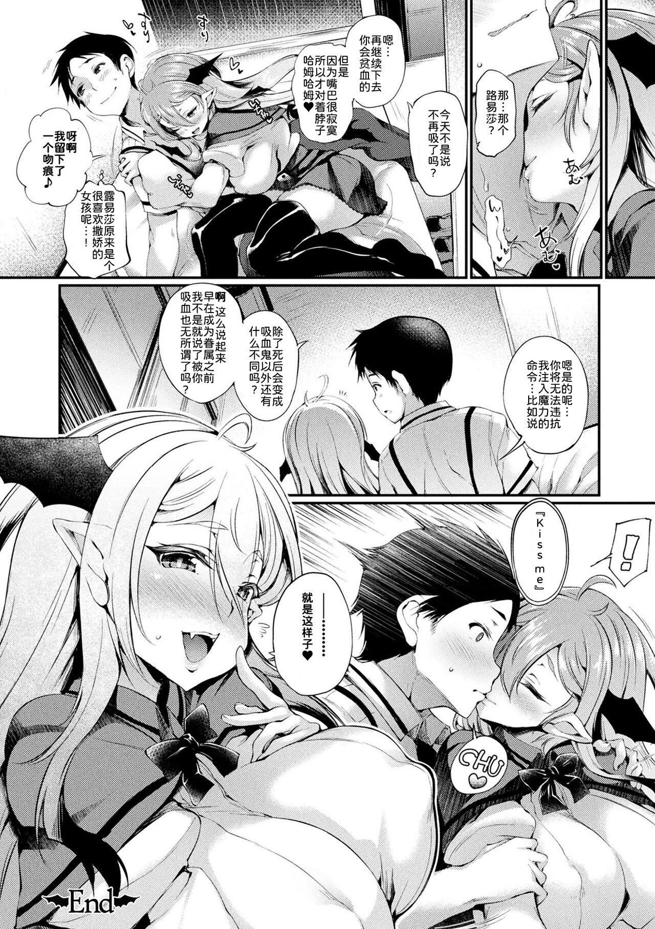 ハメこみ！─壁穴つき住居へようこそ─[为鱼氏补完汉化][DL版]ハメこみ！─壁穴つき住居へようこそ─[为鱼氏补完汉化][DL版]