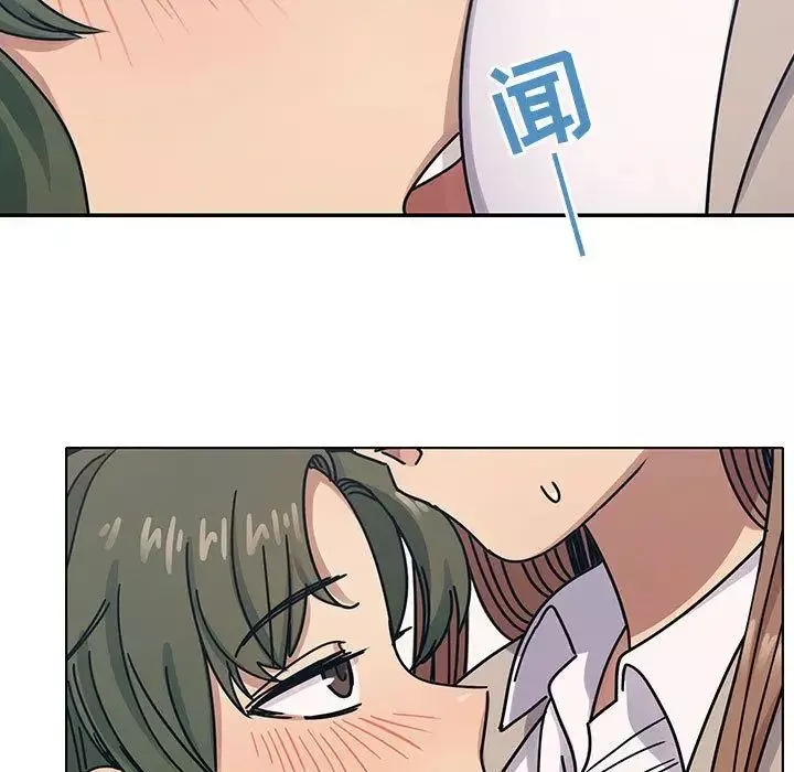罪與罰第29話
