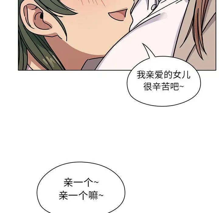 罪與罰第29話