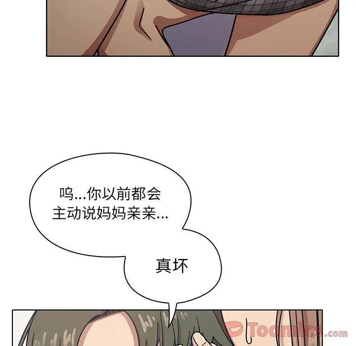 罪與罰第29話
