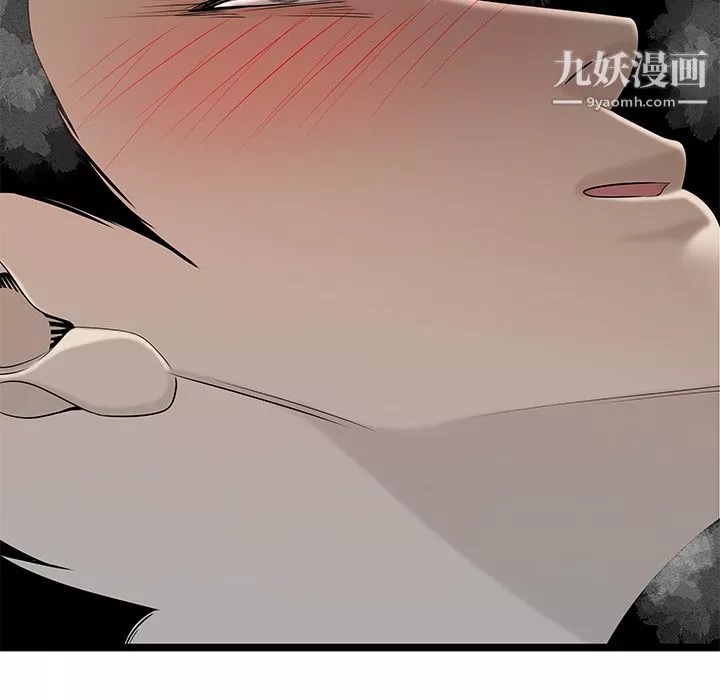 性愛百分百第37話
