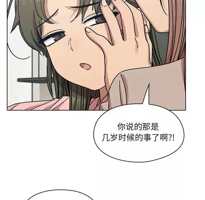 罪與罰第29話