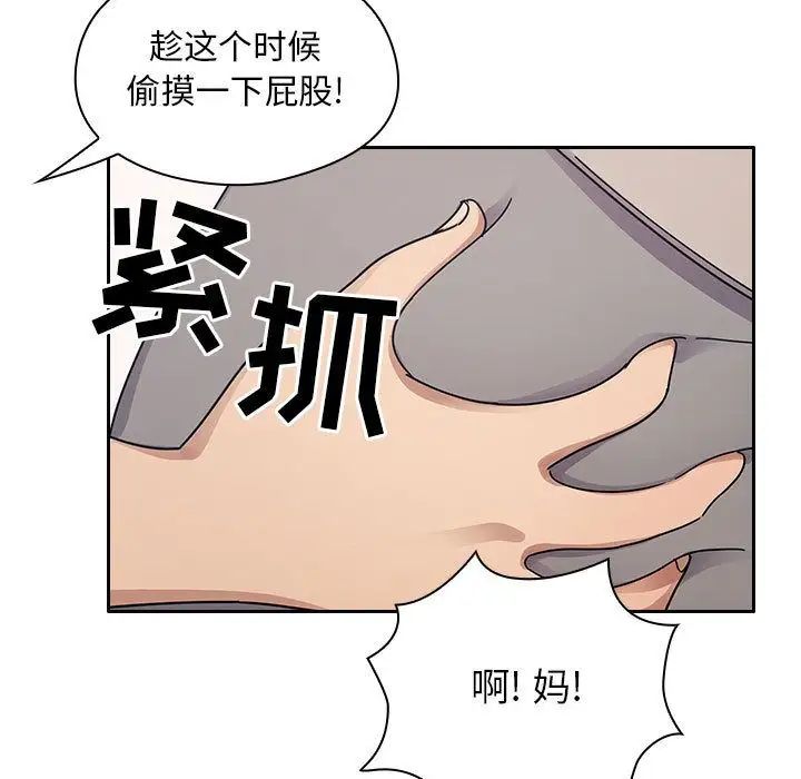 罪与罚第29话