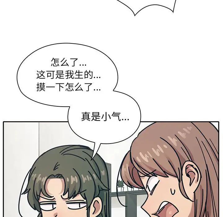 罪与罚第29话