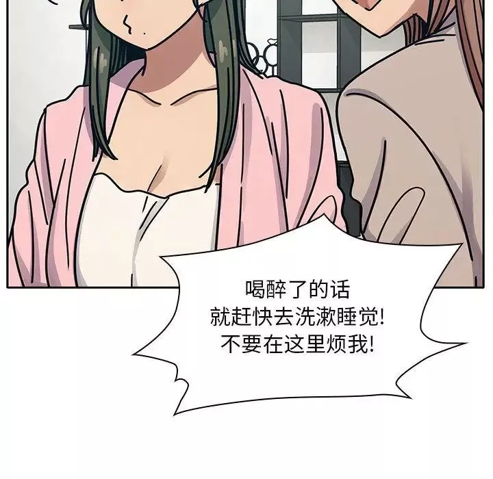 罪與罰第29話
