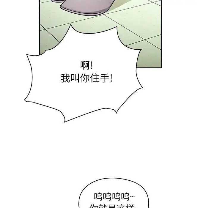 罪与罚第29话