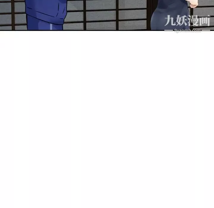 金錢的魅力第18話