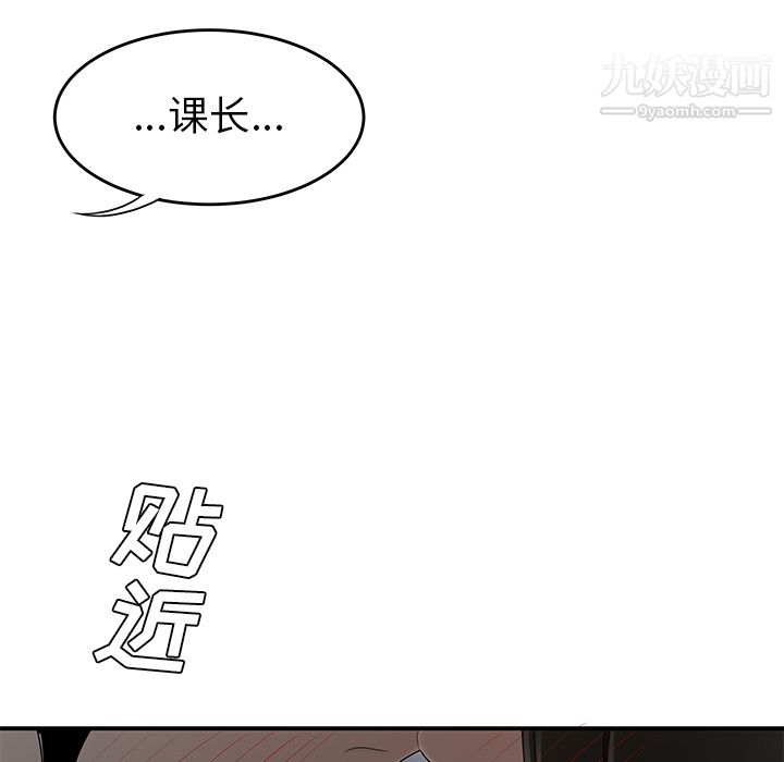 性爱百分百第37话