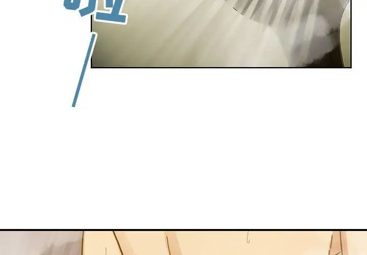 罪與罰第30話