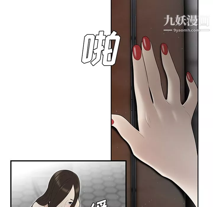 性愛百分百第37話