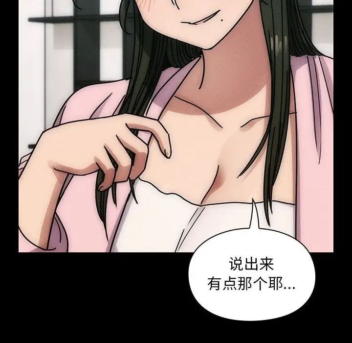 罪與罰第30話