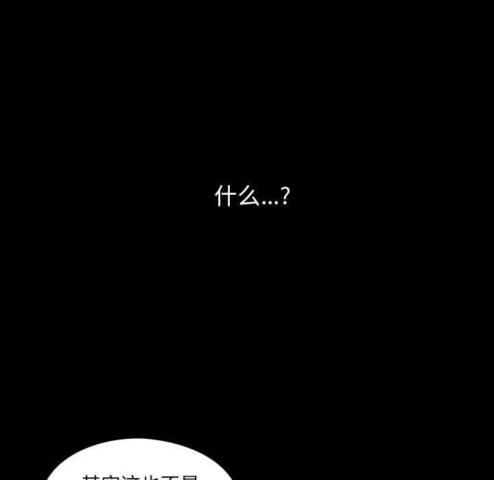 罪与罚第30话