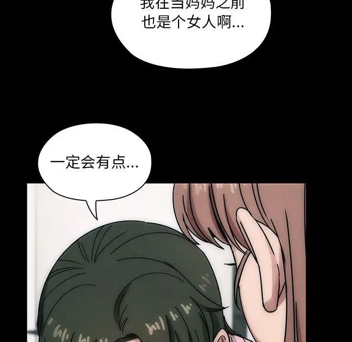 罪与罚第30话