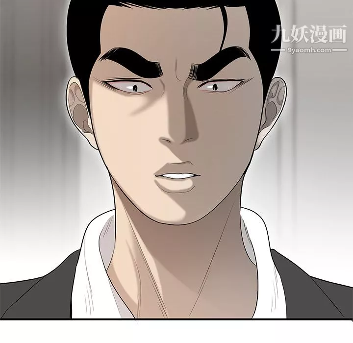 性愛百分百第37話
