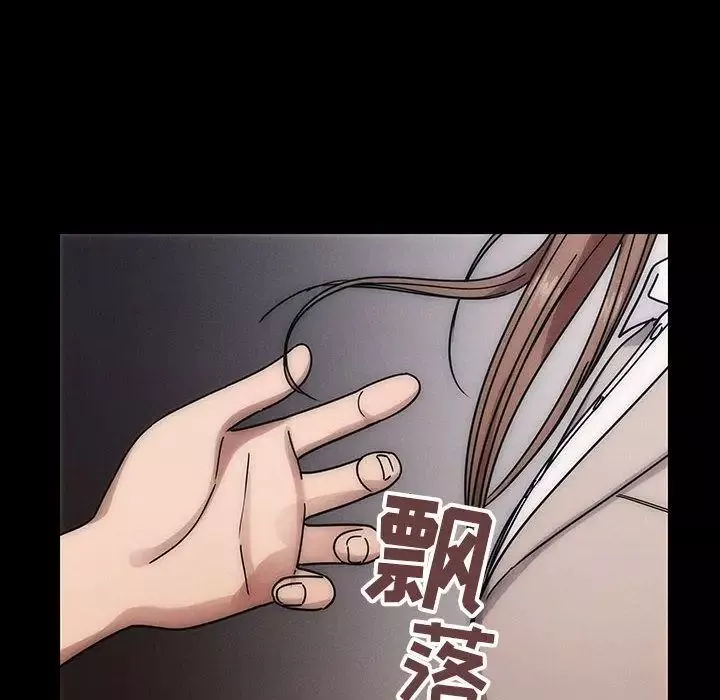罪與罰第30話