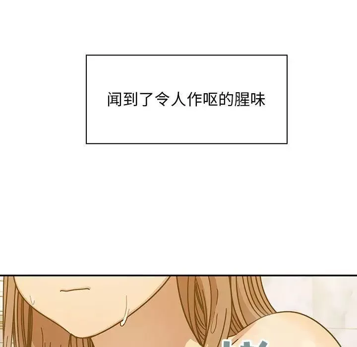 罪與罰第30話