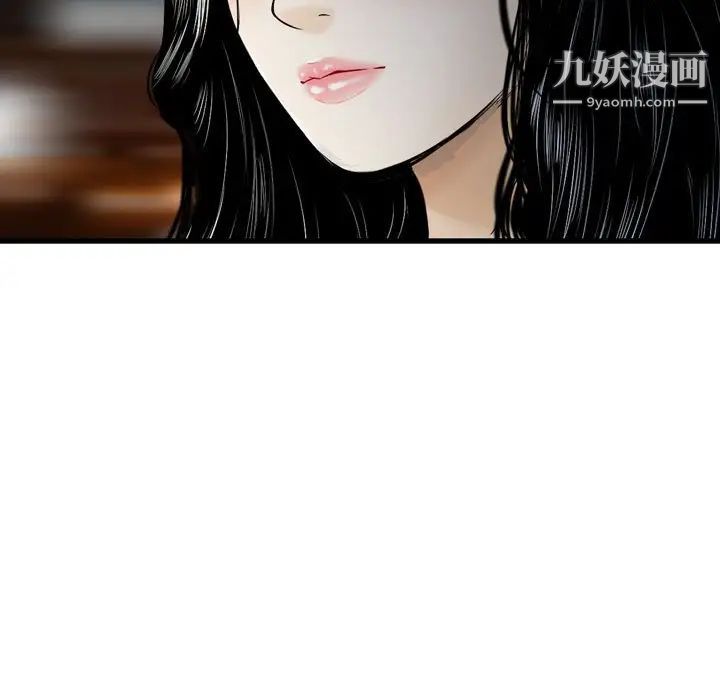 金钱的魅力第18话