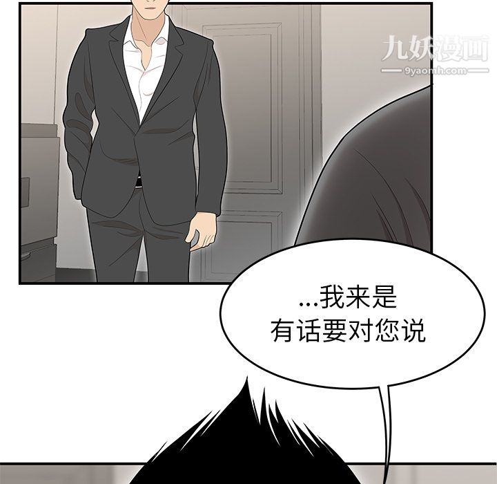 性爱百分百第38话